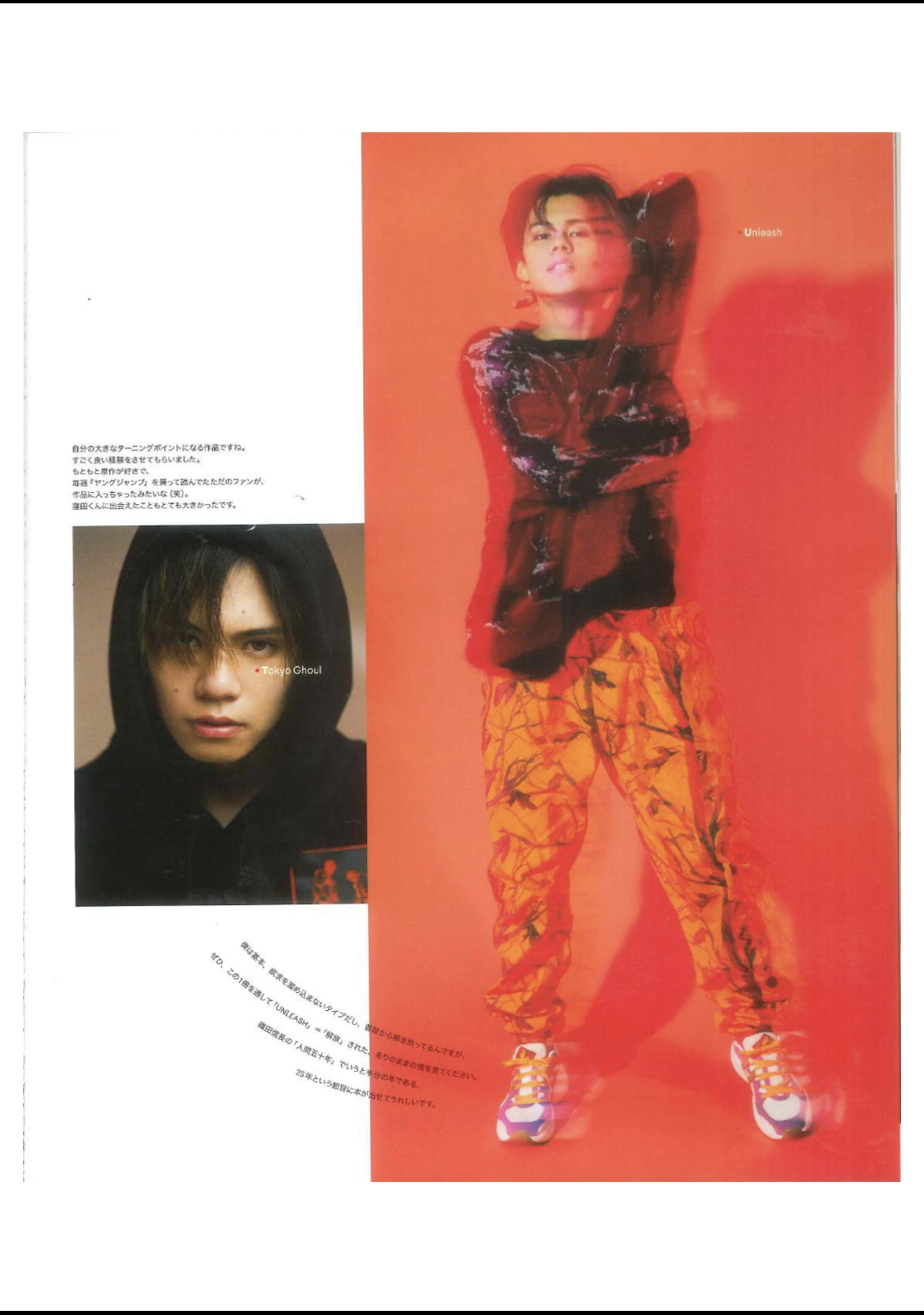 超特急 カイ着用 Self Made 刺繍パーカーのご紹介です Story